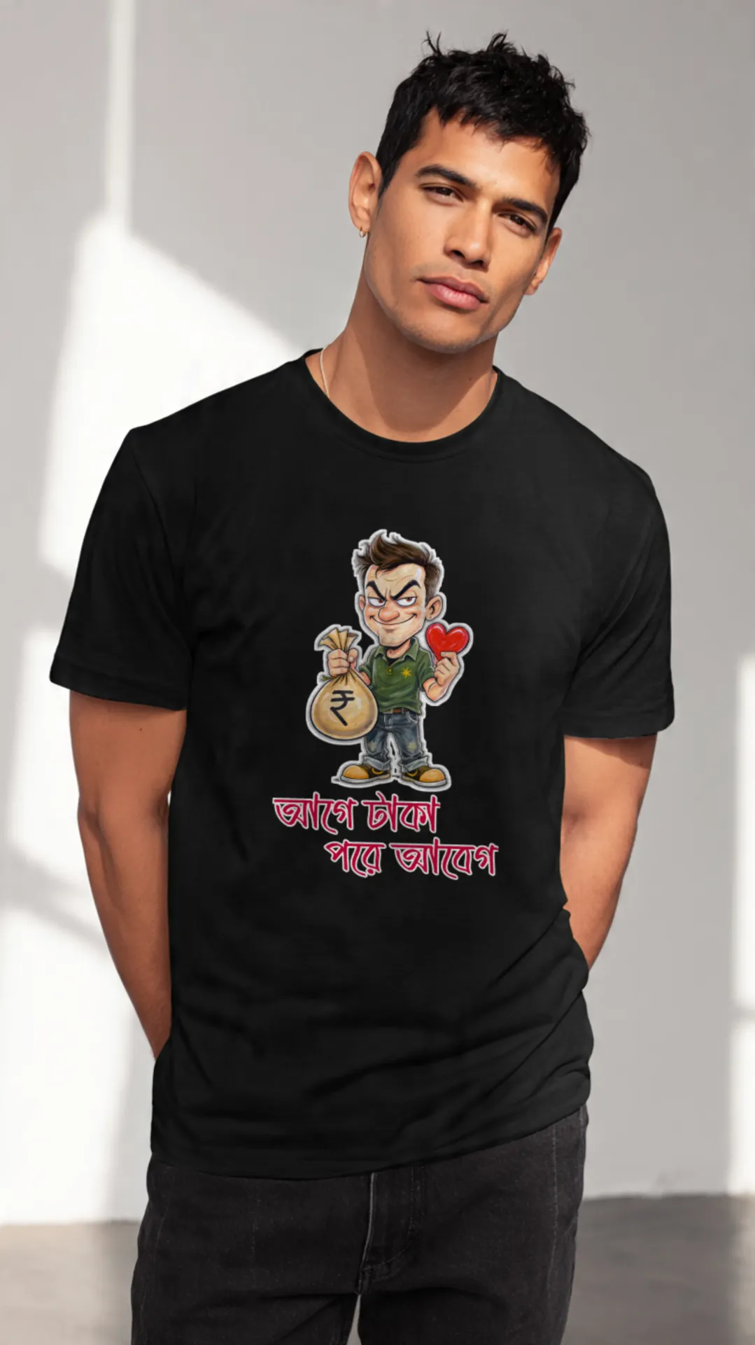 Bengali Funny Quote Graphic T-Shirt – “Age Taka, Pore Abeg” Black Tee (XS - 36)